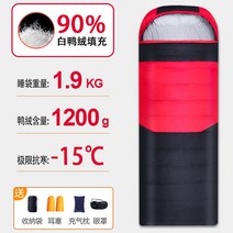 겨울 침낭 이불 극동 캠핑 동계 차박 경량 겨울 백패킹 사계절 발열 온열 모포 혹한기, 레드 1.9kg, 1개