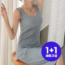 데일로엔 여성 나시 베이직 원피스 2P 세트