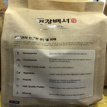 큐밸리 사료 2kg 건강백서 건강한 반려견 관절 업체 _ dv+64790EA, 디바인스 본상품선택