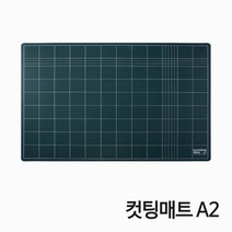 화일류 CUTTING MAT 컷팅 매트 A2