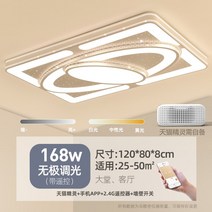 식탁 조명 식탁등 교체 식탁위 간접 셀프 수입 led 북유럽 이케아 주방 인테리어 등 48, 화이트 유니버스 12080cm 티몰 엘프 모바일