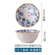 돈부리 텐동 덮밥 그릇 일본 일식 라멘 밥그릇 마라탕 창조적 인 개인 빨간, 5인치 8각형 벚꽃 그릇