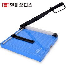 작두형 A4 재단기 Handy Cutter320 종이절, 본상품선택