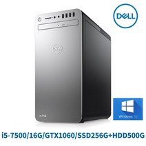 한정판매 DELL XPS 8920 7세대 i5 램16G 듀얼하드 GTX1060 윈10(무상보증1년), 16G/SSD256 HDD500/GTX1060/윈10