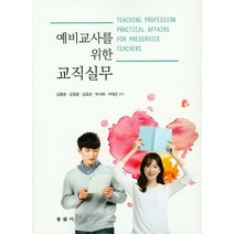 김용의선교사책 신상품