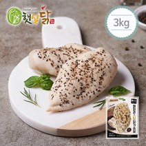 햇살닭 페퍼콘스팀닭가슴살 3kg 200gX15팩