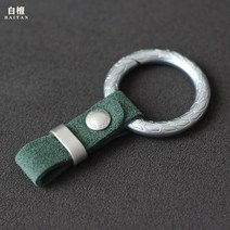 고급 티타늄 열쇠고리 백단자 훅 심플리alcantara 여성가방액세서리