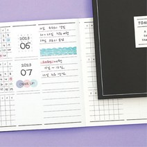 공시생 30주 계획표 스터디 플래너 6개월용 시험대비 위클리다이어리, 02)2 화이트(white)