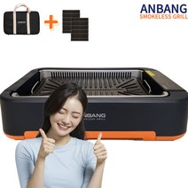 정품 2023년 최신형모델 가방+냄새필터11개 풀세트 구성! 안방 연기 먹는 삼겹살 전기그릴 고기 불판 냄새 안나는 가정용 전기 후라이팬 현주엽 연기 흡입 전기팬 AB507FCO, 오렌지