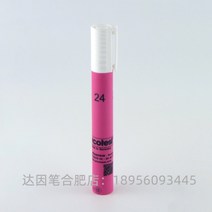 표면에너지 표면장력 테스트 다인펜 고체 표면 에너지 분석 독일 아르코테스트 마카 펜, 독일 아르코테스트 24개