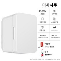 음식물처리기 냉장처리기 쓰레기냉장고 냉동고 화이트 2L, 단일사이즈, C_가정용 8리터