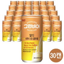 그린비아 알디 30캔 비투석 신장질환 환자용 영양식, 200mlx30캔