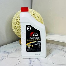 (ABM도매콜) 중외 브레이크액 800ml