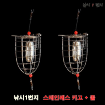 [낚시1번지] 스테인레스 카고 채비 ＋ 줄채비