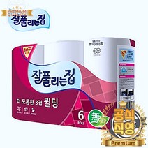 먼지없는휴지 6롤 3겹 25M 퀼팅 두루말이 화장지 홈쇼핑 먼지안나는 두루마리
