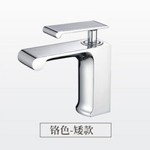 콜러수전 Kohler Golden Falls 구리 욕실 따뜻한 것과 차가운 핸들 세면기 주방 욕실 수도꼭지, 실버 쇼트