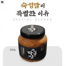 숙성담 프리미엄 숙성 막장 220g/막장/숙성담막장/숙성막장/국내산막장/양념/장, 숙성담 프리미엄 숙성 막장 220g