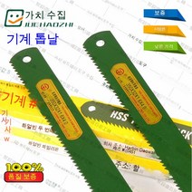 Aolaite 도매 및 소매 하얼빈 기계 톱날 고속 철강 기계 톱날 쇠톱날 밴드 톱날의 다양한 사양, 450X38X1.8X4.0