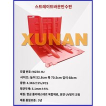 차수판 워터댐 물막이 바리게이트 지하주차장 방수문, A