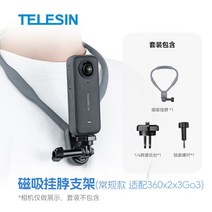 스포츠 카메라 마그네틱 넥 어댑터 GoPro11 휴대폰 촬영 고정 브라켓, R, 1개