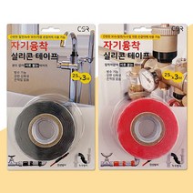 [P1D] CSR 자기융착 실리콘 테이프 25mmX3M 보수 절연 누수 / 자기융착테이프 무점착테이프 보수테이프 누수테이프 ( P1D / 991247EA ), 블랙