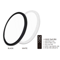 퍼스트 LED 방등 50W 스마트 리모컨사용 밝기조절 디밍용 조광용 무드등 타이머 다용도, 흰색