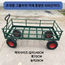 캠핑트레일러 4륜 아웃도어 바퀴 농업 농사용 접이식 운반차 주문을 받아서 만들어진 4륜 트레일러 접히는 트럭 그물 차 호랑이 차 무거운 임금 가구 트럭 트럭 견인 평상형 트레일러 트럭, 초대형 순차 1407028 풍선 휠