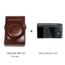 Ricoh GRII GRIII GR IIIX 전용 카메라 케이스 GR2 GR3 GR3X 카메라 가방 보호 스크린, GR3x/GR3갈색가방+LCD강화필름