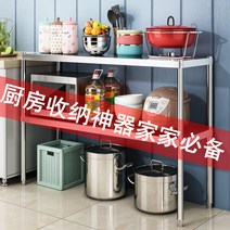 주방 스테인리스 수납 랙 3단 조리대 다용도선반 수납앵글 조립 경량랙, A 길이60 폭30 높이80 2층(특별 제공)