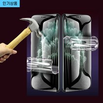 지니모르 전면 커버 UV 우레탄 필름(2매) 갤럭시 S23 플러스(SM-S916) 갤럭시 S22 울트라(SM-S908) 갤럭시 s23 s23 울트라 갤럭시 s23 자급제
