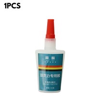 투명방수본드 투명방수접착제 40g 강력한 빠른 건조 PMMA 접착제 ABS 투명 플렉시 유리 PVC 플라스틱 PP PC 아크릴 방수, [01] ACRYLICGlue 40g 1PCS