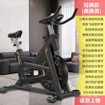 스마트자전거 홈트 사이클 실내운동 체육관 체중감소 다이어트운동기구, I