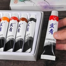 입시용 수채화종이 24 색 파인 브러쉬 서예 미네랄 구 아슈 수채화지 종이공예용지, Purple