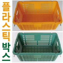 플라스틱박스 이사박스 플라스틱바구니 공구박스 이삿짐박스 부품상자 운반상자, 1개, 83L 녹색