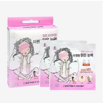 위니스트 따뜻한 눈팩 아이마스크 수면안대 찜질 스팀 눈팩 온열안대 스팀안대 안구건조 눈찜질 국산, 1개