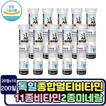 물에 타먹는 종합 비타민 미네랄 마시는 멀티 미네랄 영양제 액상 건강기능식품 부모님 어머니 아버지 식약처기능성인증 데일리 필수 건강식품 50대 60대 70대 80대 남성 여성
