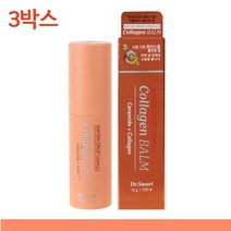 3박스 닥터스마트 콜라겐 립밤 10g 메이크업립밤 여사친선물 기초립밤 모이스처라이징립밤 30대립밤 40대여성립밤 대용량립밤 립마스크 여성립밤 남성립밥 아빠립밤 아버지립밤 추천