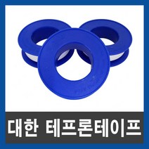 대한 F&F 테프론 테이프 나사씰 야마 누수 수도 배관 보수, 단품