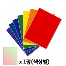 (대원) 단면 칼라 우드락 4절 44X59cm 5T(5mm) 30장X1박스 우드보드 칼라보드, 진노랑 (C22)