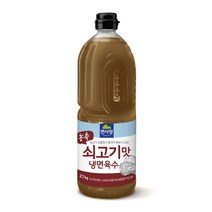 면사랑 쇠고기맛 냉면육수 2.1kg, 5개