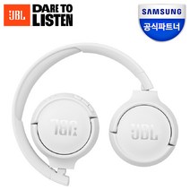 삼성 JBL 블루투스 헤드셋 무선 헤드폰 시리즈, JBL T510BT 화이트