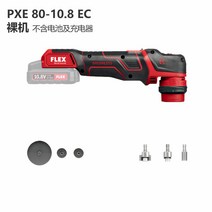 FLEX 플렉스 무선 자동차 광택기 코드리스 소형 미니 PXE80 10.8EC, 4.0배터리가방