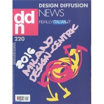 DDN (월간) : No.220
