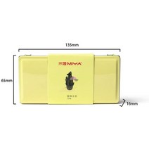 미술용품 미야 히미 워터 컬러 솔리드 팔레트 - 초심자 예술가 학생을위한 휴대용 여행 수채화 물감 키트, 노란색 팔레트만, 협력사