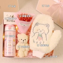 초등학생 어린이 소녀 생일 선물 여자 인형 꽃 실용적인 크리스마스 선물 무드등 털장갑, 조합 20   보온 컵 + 장갑 + 펜던트 + 꽃다발