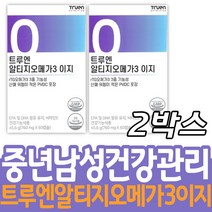 중년남성 건강관리 트루엔 초임계 알티지오메가3 이지 장년 노년 여성 엄마 와이프 남편 아빠 건강기능식품 시니어 노인 부모님 어르신 60대 50대 40대 식약처인증 저온초임계추출공법
