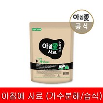 아침애 수제사료 고단백 채식 1Kg +샘플5개, 단품