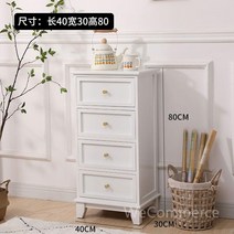 캐비넷 틈새수납장 좁은 폭좁은 사이드테이블 북유럽 우드 수납선반 서랍 선반 사이드 수납 수납장 틈새, c
