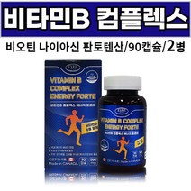 캐나다 비타민비 컴플렉스 에너지 포르테 vitaminB complex 나이아신 엽산 판토텐산 비오틴 [서영이네], 2병, 90캡슐