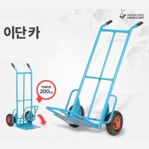 산업용 고하중 튼튼 이단 핸드 카트 추천 캠핑수레 운반카트 손수레 짐수레 핸드카트, 발포바퀴